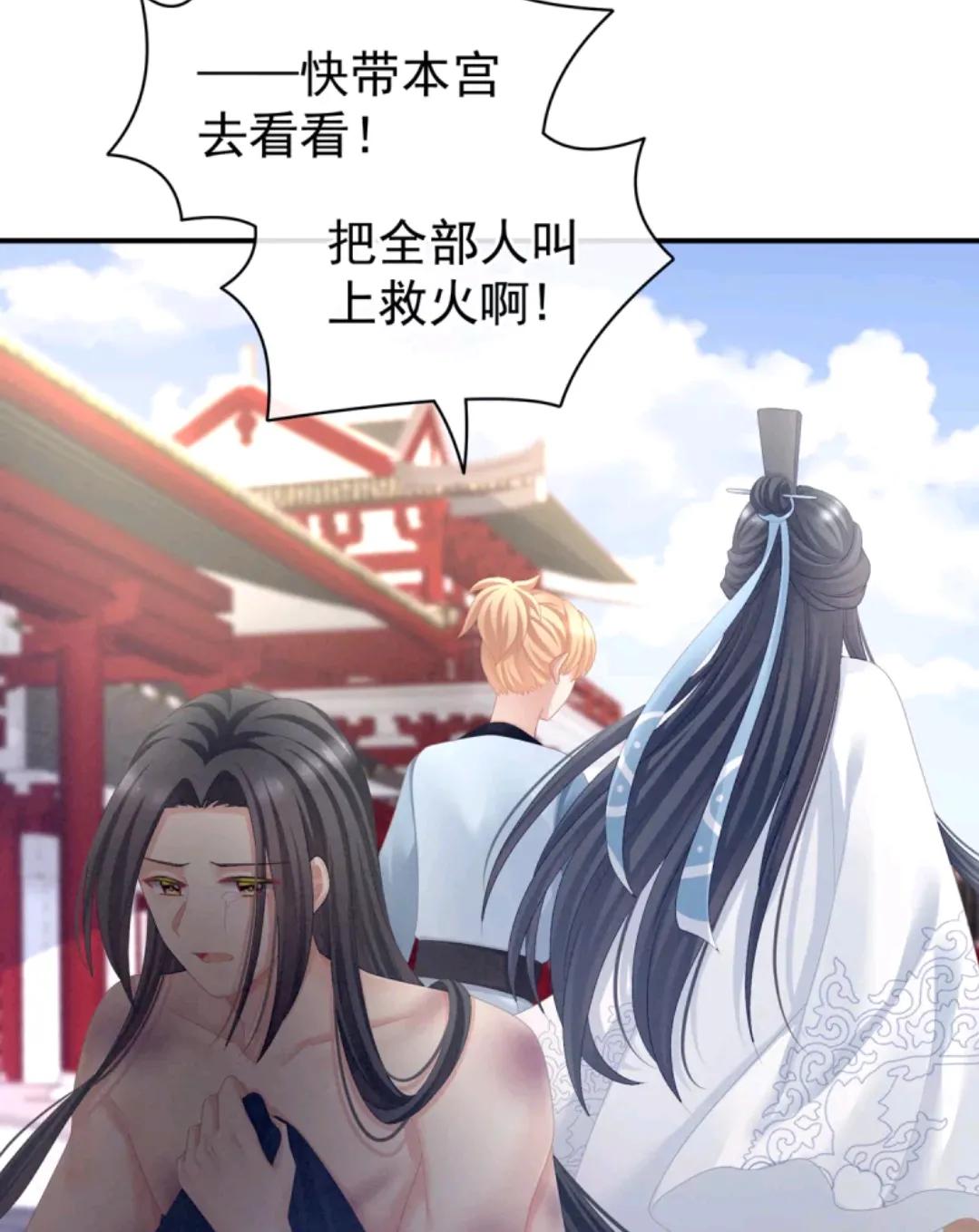 女帝的后宫李燕安最爱谁,女帝的后宫李燕安怀了谁的孩子