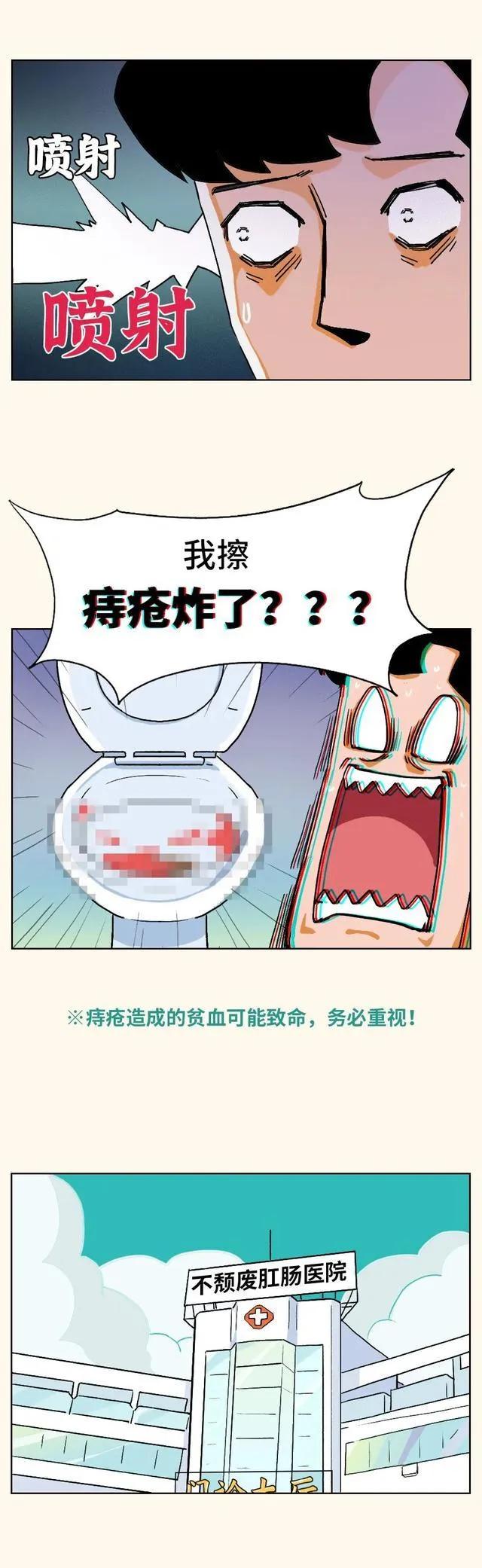 痔疮手术需要把裤子完全脱掉吗,做痔疮需把裤子全部脱掉吗