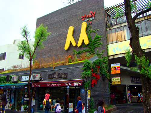 韩国旅游韩国酒吧街,韩国首尔旅游地图