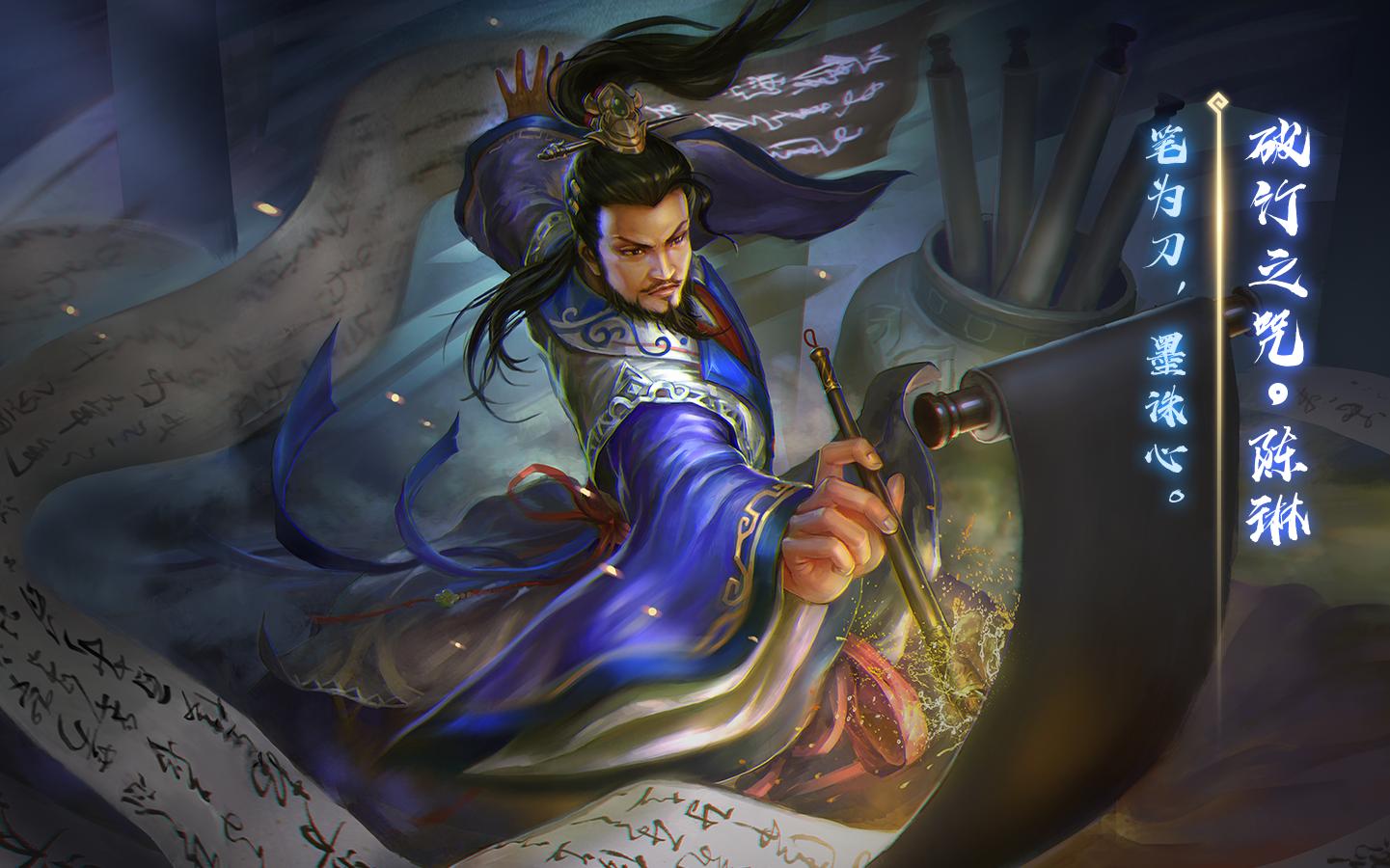 袁术怀不臣之心，欲称帝，曹操迎接天子到许都，手握王牌