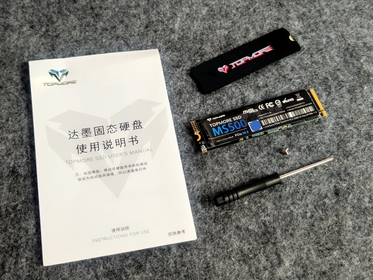 达默ms500,达默pcie4.0固态