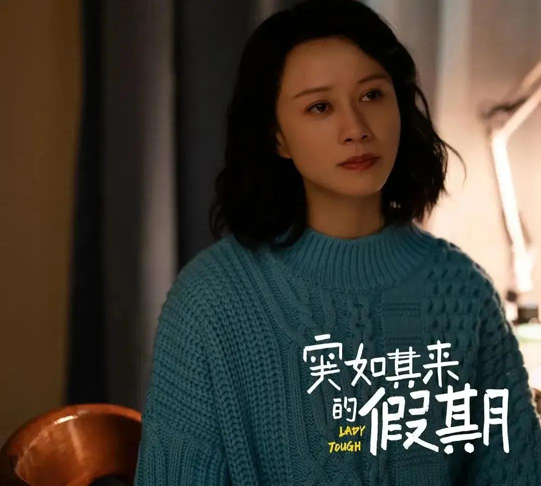 阚清子倪虹洁突如其来的假期,阚清子倪虹洁发布会