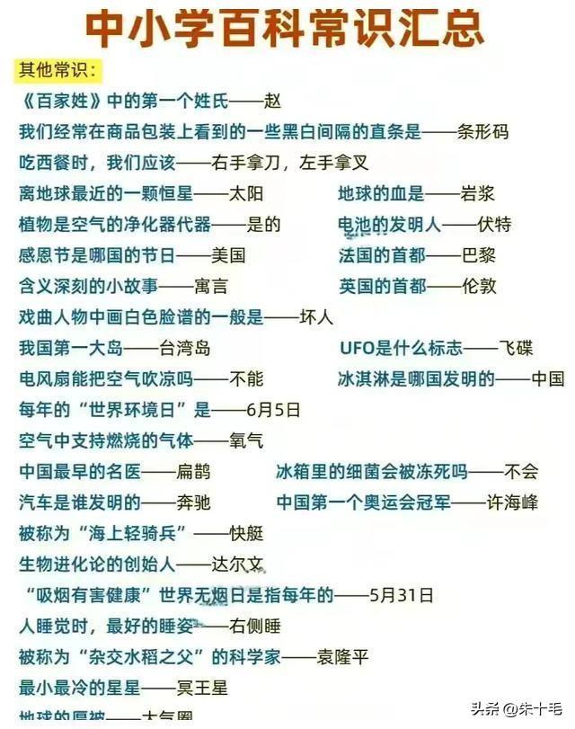 纳粹德国屠杀犹太女人,变态纳粹