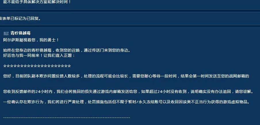 tbc怀旧服100万金币多少钱,tbc怀旧服元素萨输出