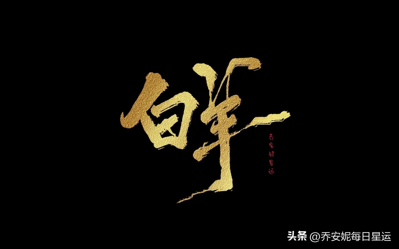 娜迪亚2023年年运,娜迪亚2023年年运周运