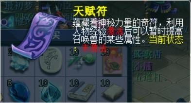 梦幻西游平民五开用什么样的须弥,梦幻西游五开不用须弥用什么法宠