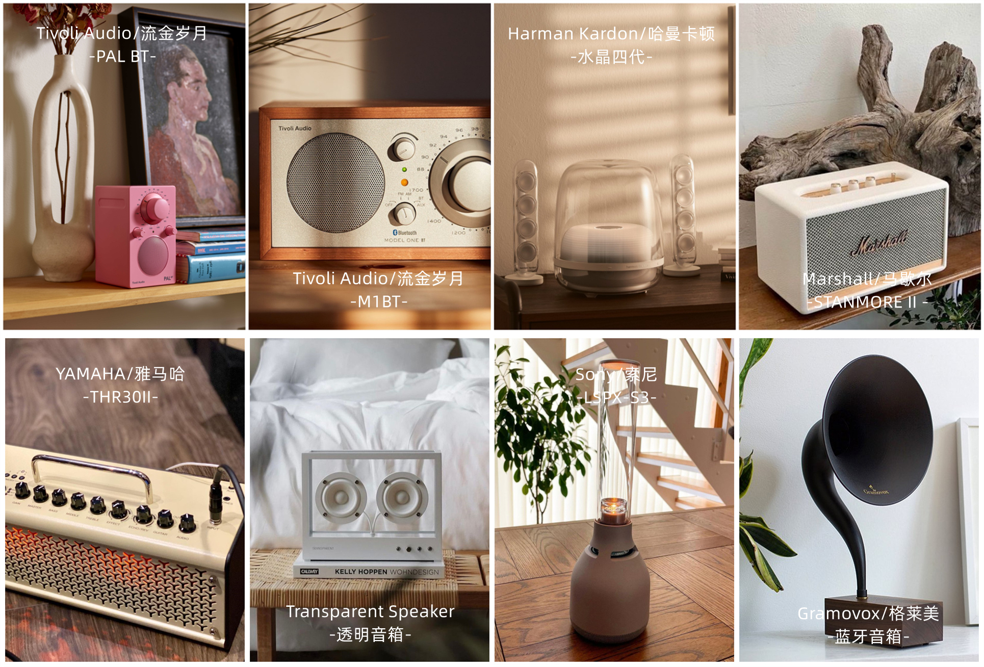 颜值超高的音箱学生党,最值得入手的一款音箱