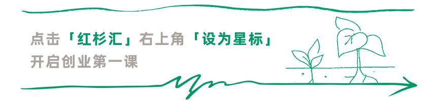 红杉医疗成员企业多项黑科技研究被顶刊收录|HealthcareView