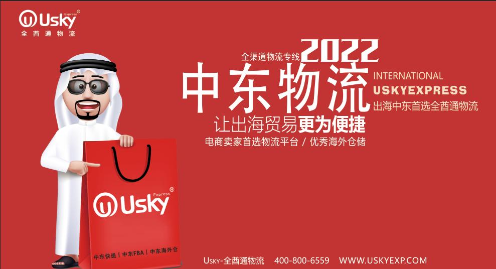 商务部大力发展电商,商务部发展电子商务