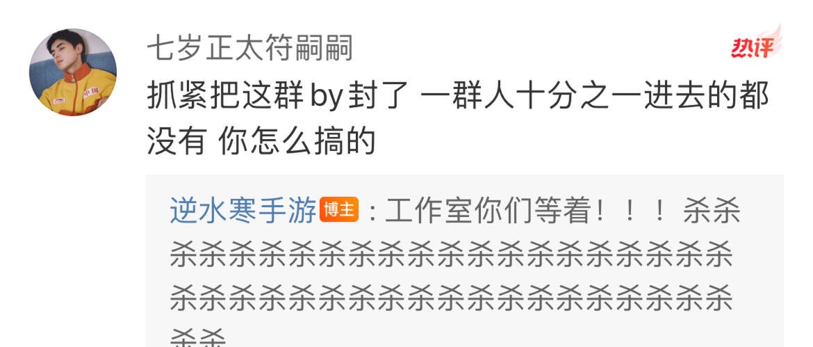 mmo游戏排名逆水寒,逆水寒手游让mmo再次伟大