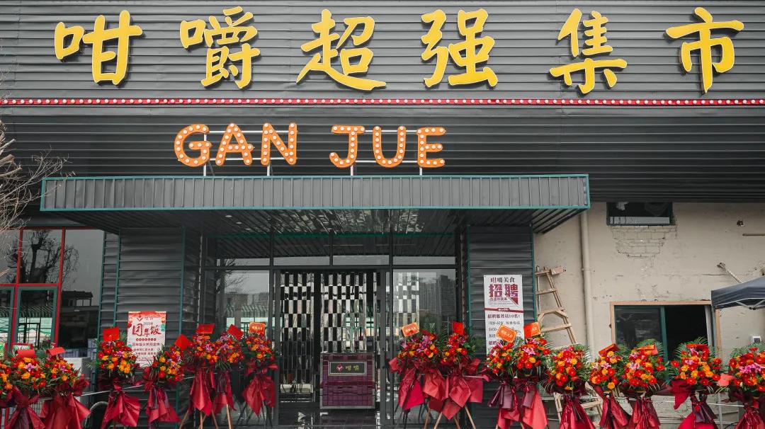 “搞什么，这大排档开到9点，老板就叫我走？”