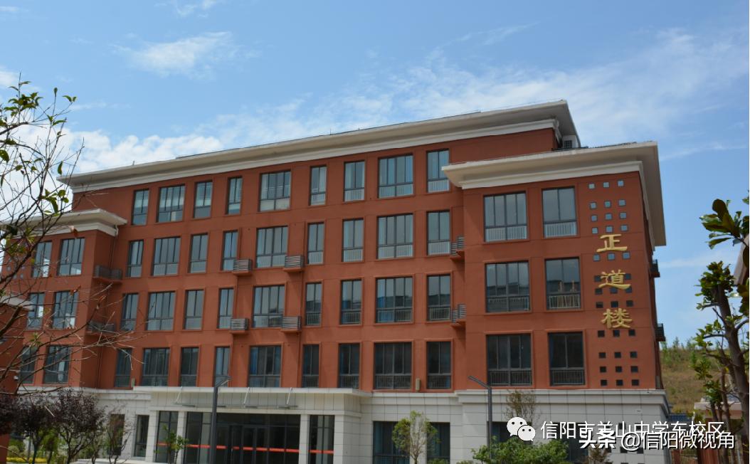 信阳文化渗透,信阳羊山中学传统文化