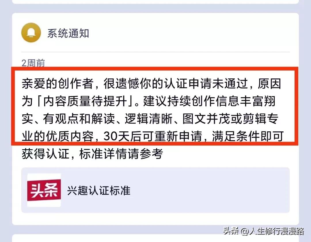 头条写作新手入门步骤,头条写小说被扣分