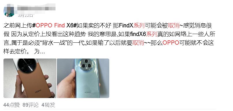 小米一加高管互怼,一加老总回应价格