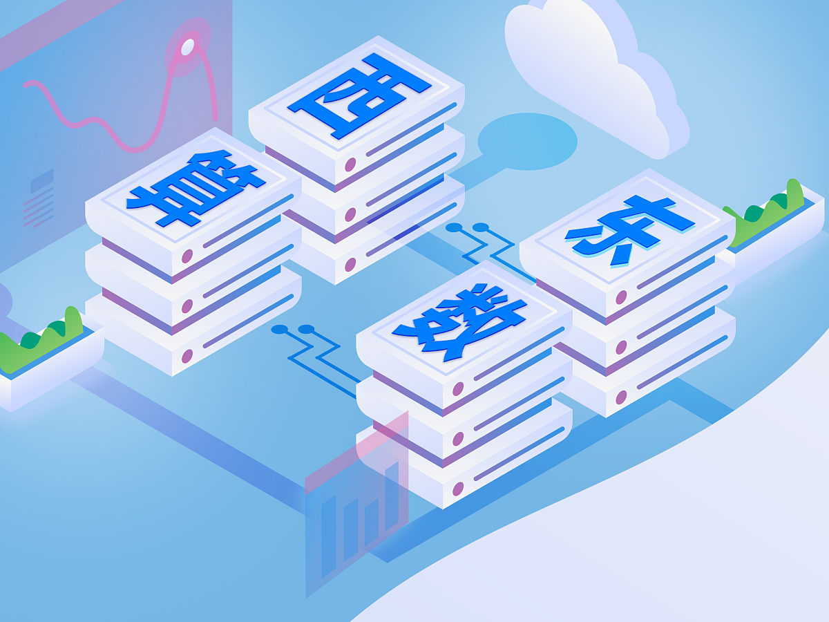 东数西算助力数字经济,东数西算战略助力数字经济