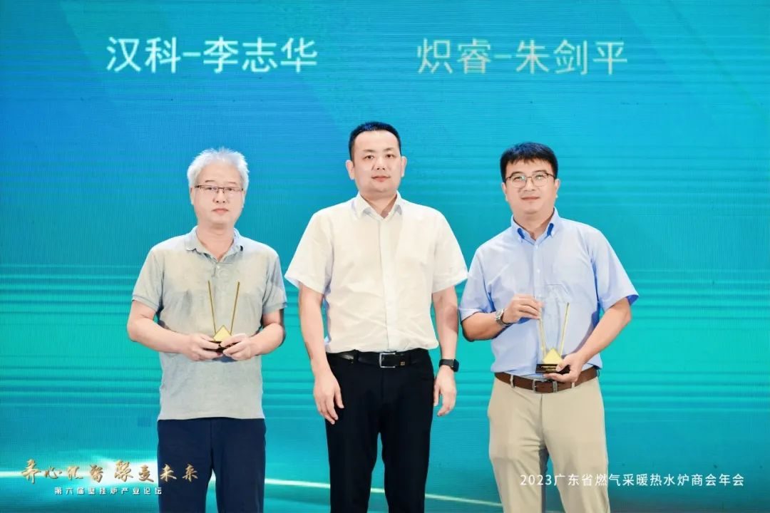 商会第二次会员大会暨新春座谈会,商会两周年盛典