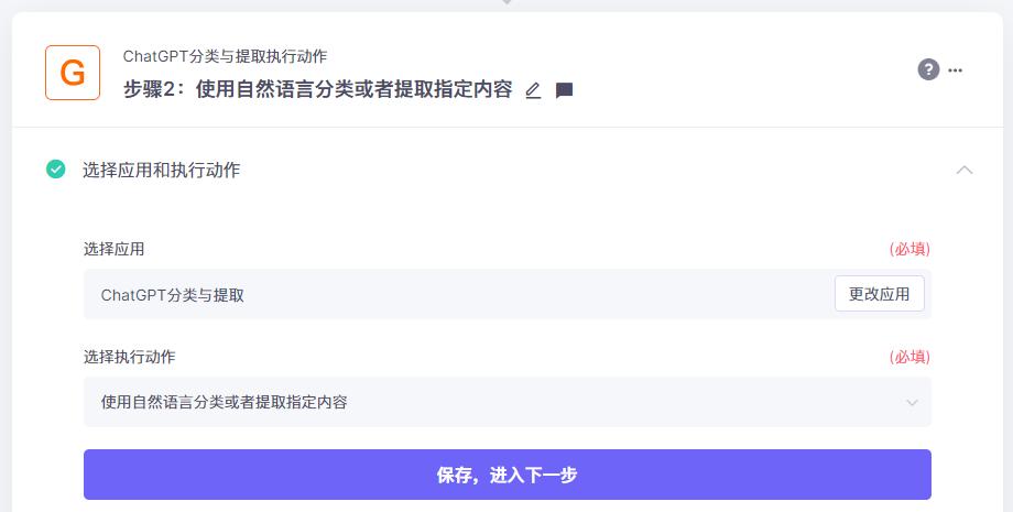 极简云自动识别并保存,集简云功能如何实现