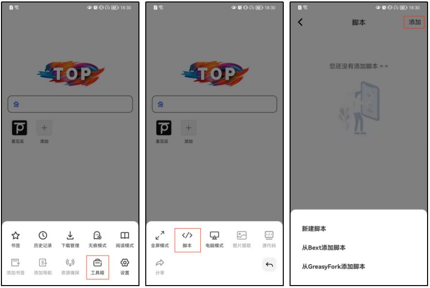 安卓好用无广告的浏览器,靠谱的安卓浏览器