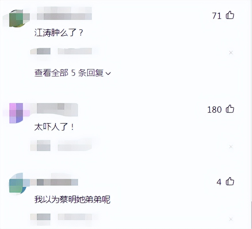 江涛高清图片,歌手江涛的肿脸近照