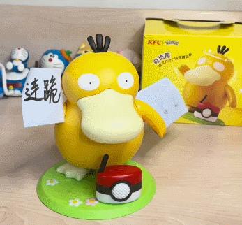 可达鸭商标被人注册,可达鸭商标