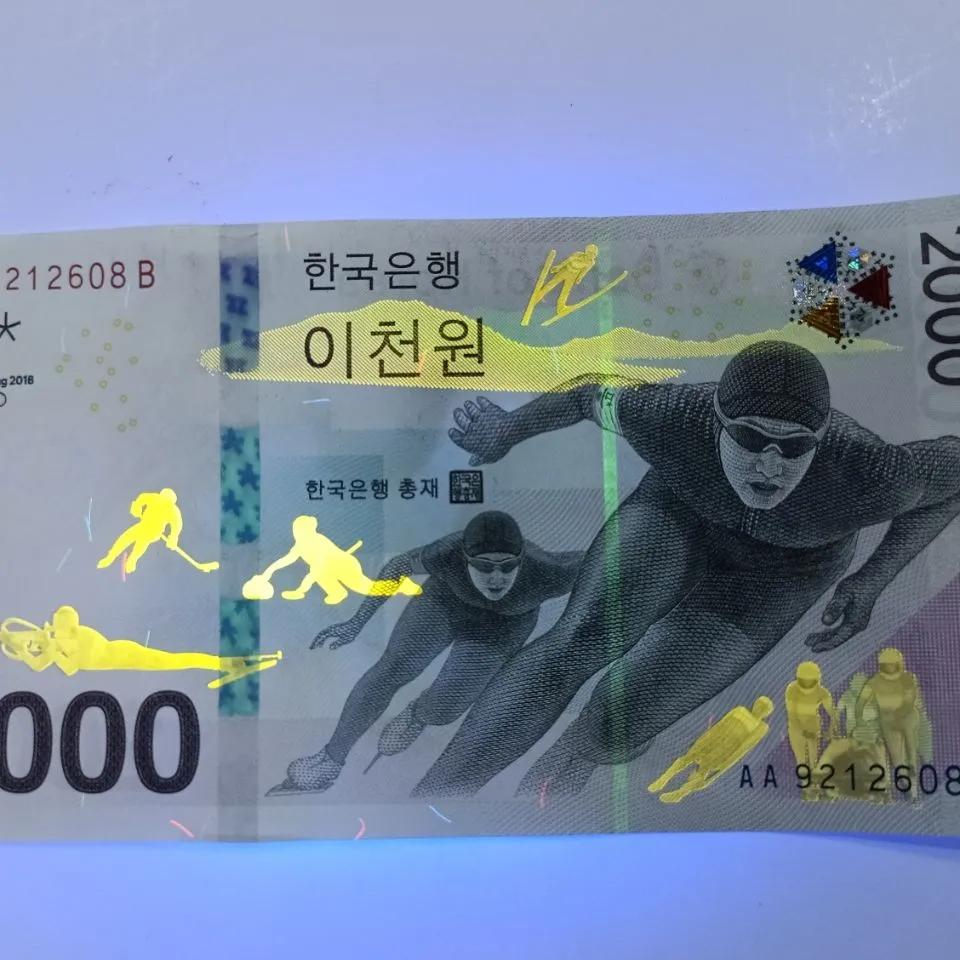 奥运会100元人民币,奥运会08年纪念纸币