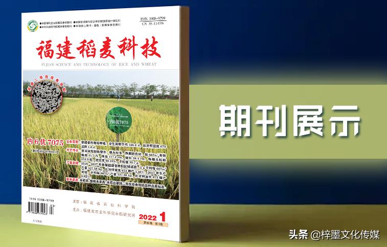 绂忓缓绋婚害绉戞妧鏉傚織,绂忓缓绋婚害绉戞妧鏈熷垔鍐呭