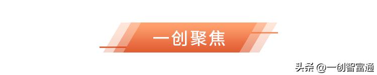 智富股票最新消息,智富早班车股票