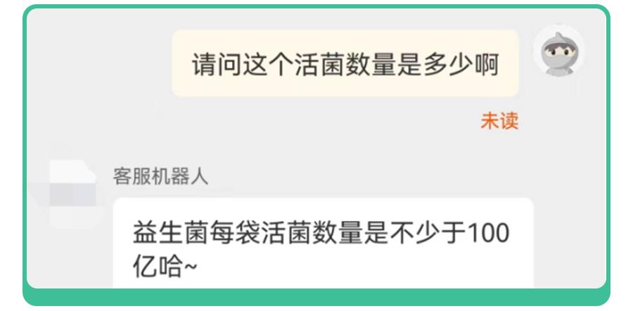 吃益生菌到底是饭前吃还是饭后吃,益生菌到底饭前吃还是饭后吃