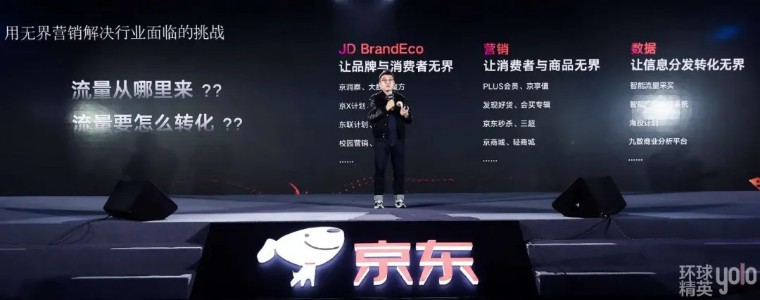 徐雷对京东的贡献,徐雷陷害刘强东