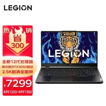 2023年笔记本电脑购买推荐,2022笔记本电脑购买推荐