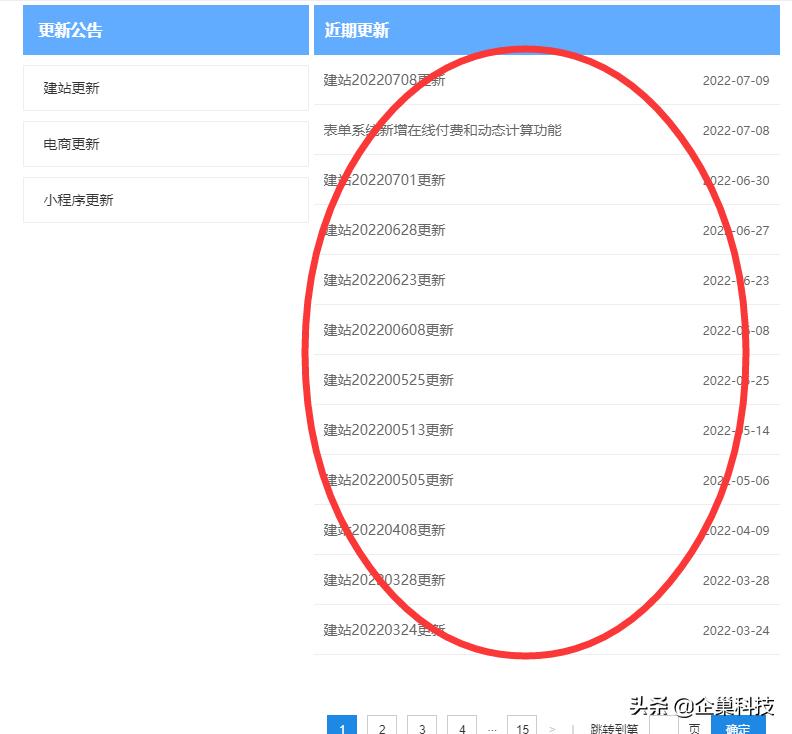 网站维护怎么操作,企业网站后台怎么维护