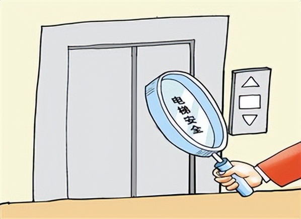 电梯封停要办的手续,电梯封停