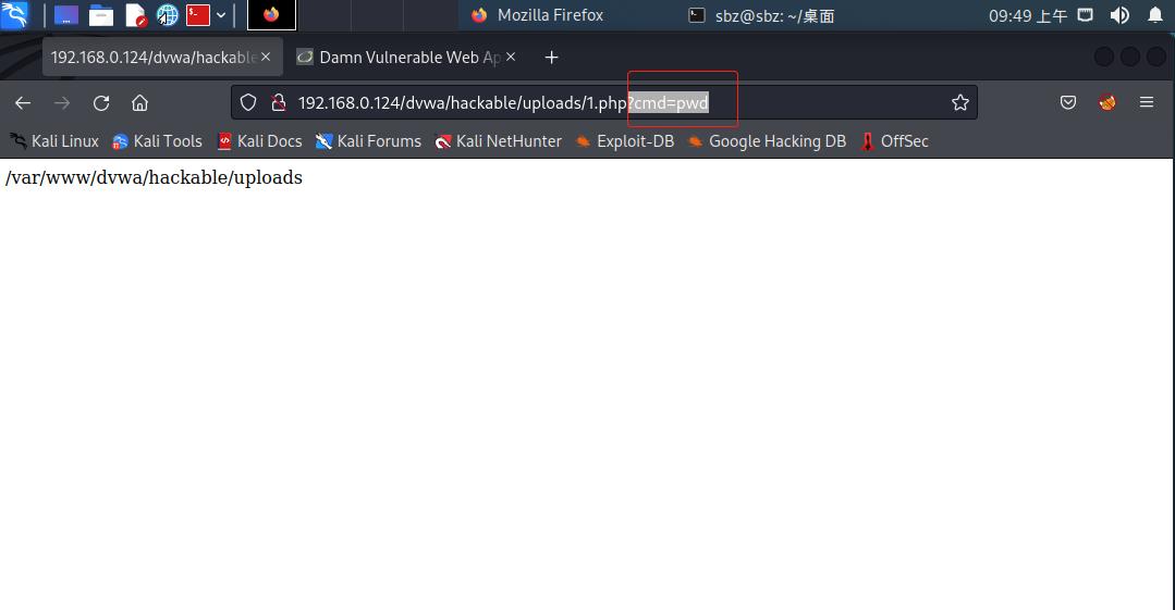 web渗透漏洞挖掘项目报告,web渗透与漏洞挖掘下载