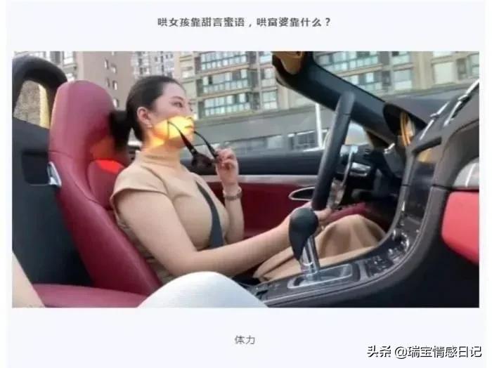 不想做胖子，不运动怎么才能咔咔瘦，网友神回复