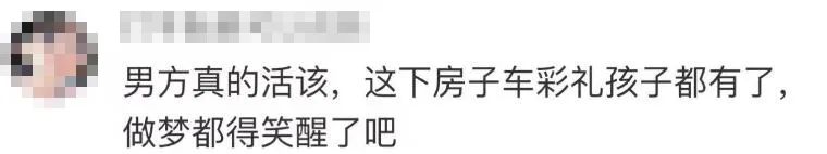 未婚先孕=低人一等？唐山5个月孕妇引产，将胎儿送给男方……