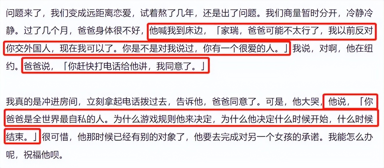 怒怼普信男，只恋爱不结婚：这位女星娱乐圈没人敢惹？