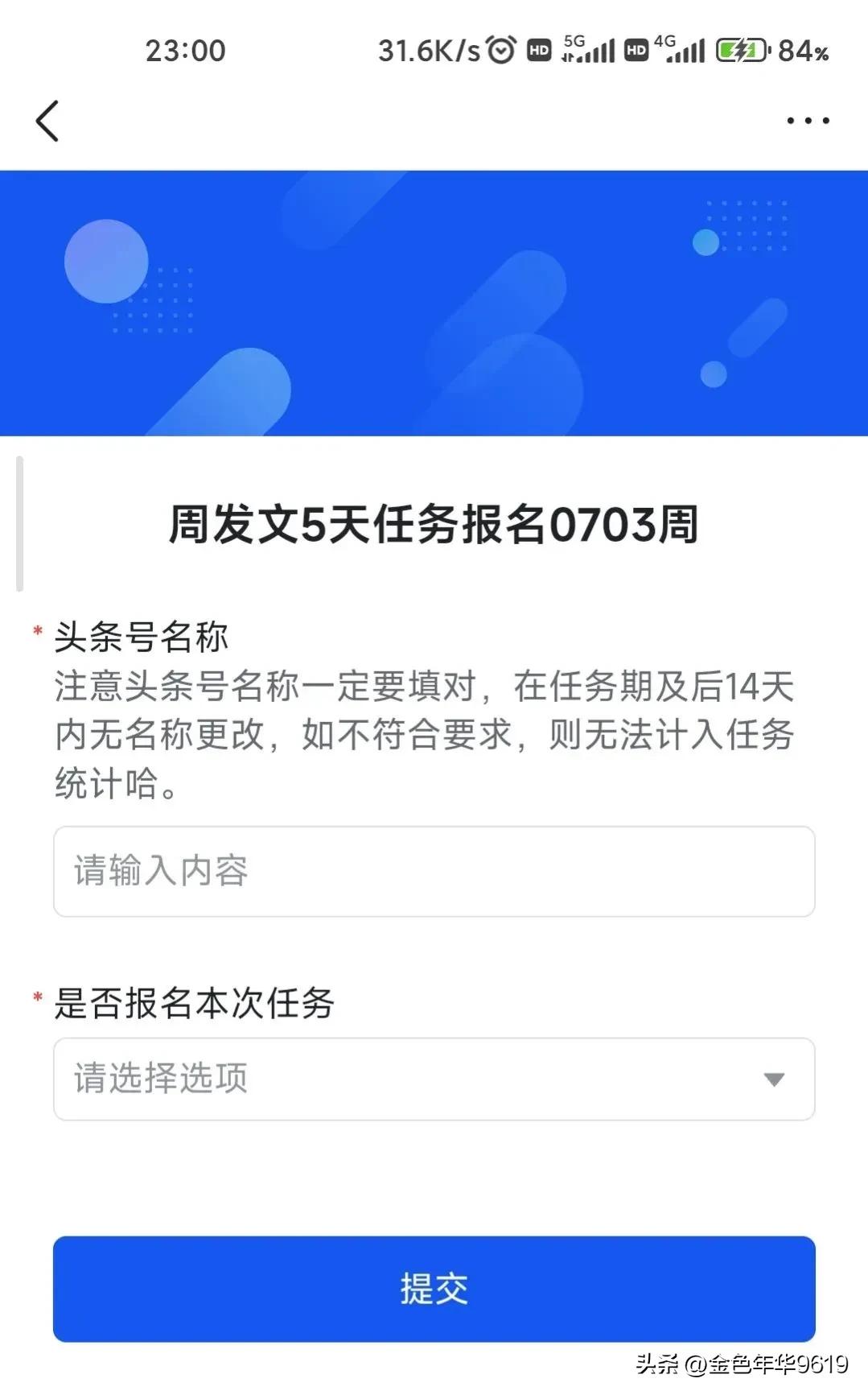 电信10元一月军警专属流量包,迷你世界专属流量包需要花钱吗