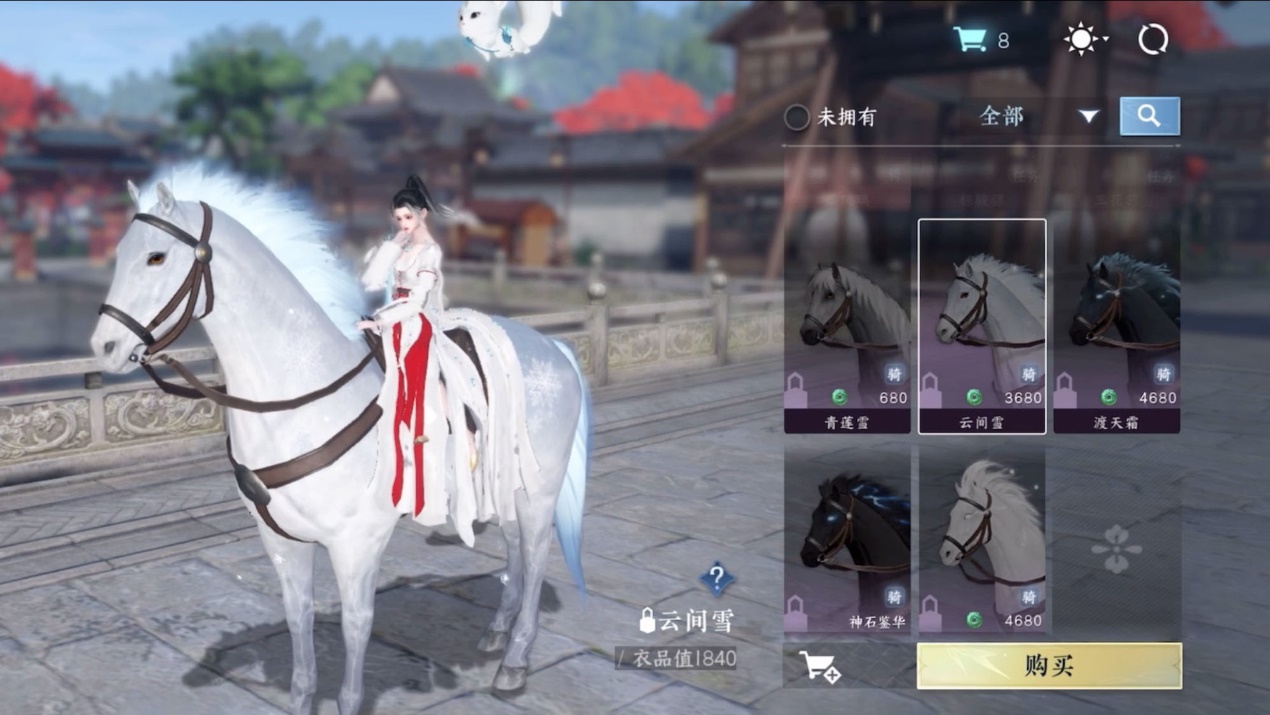 逆水寒手游开放测试,逆水寒手游新绝技内测