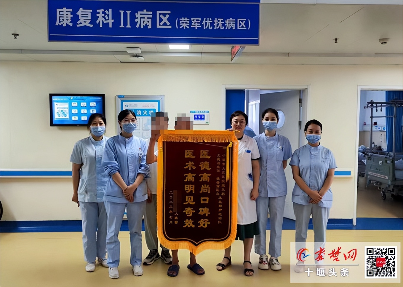 十堰市人民医院中医康复科,十堰市人民医院小针刀