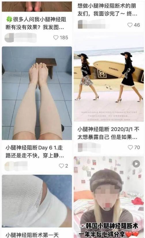 割阴切胃，挑断脚筋，甚至致人死亡，“畸形审美”有多猖狂