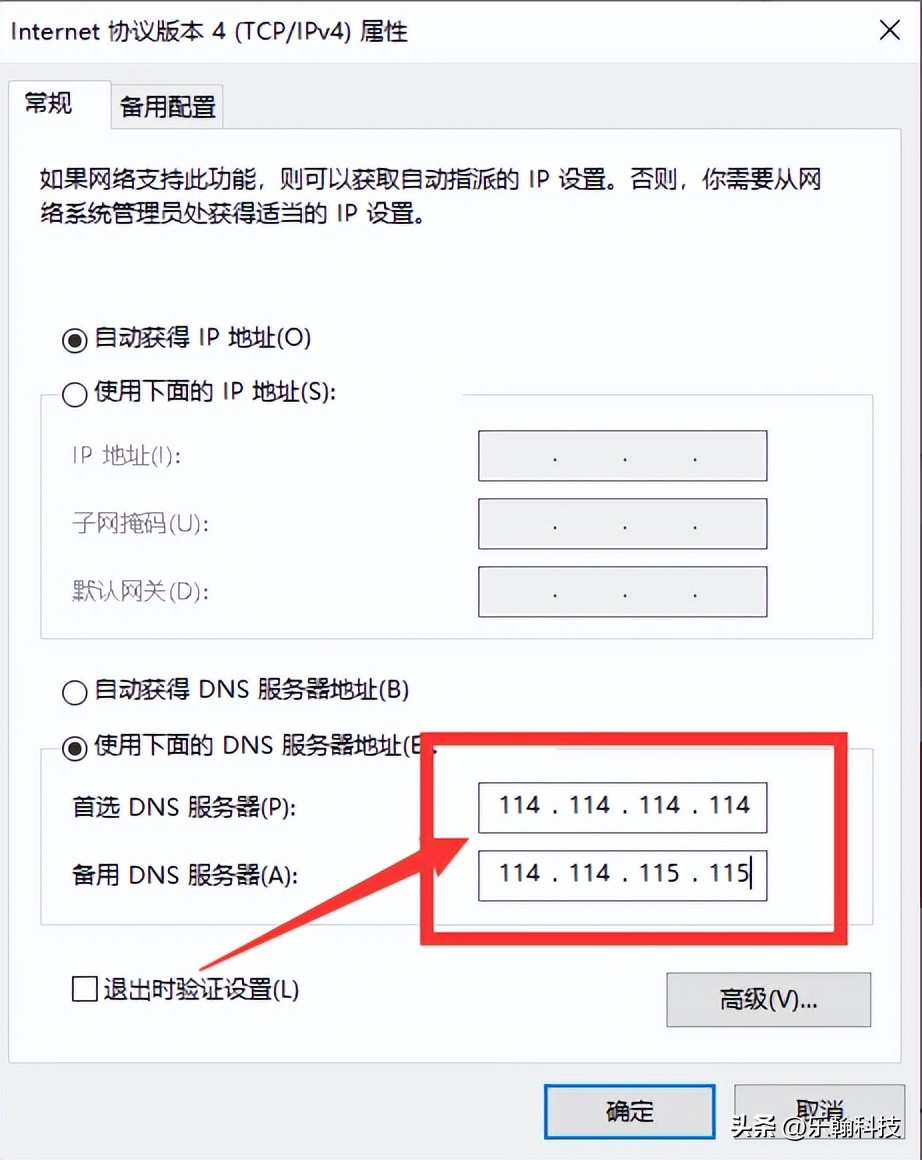 如何解决qq异常打不开,如何解决手机qq该网页无法访问