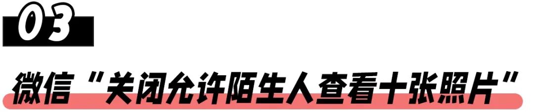 qq好友突然问你借钱,还有网上购物类,这些隐私保护知识要知道