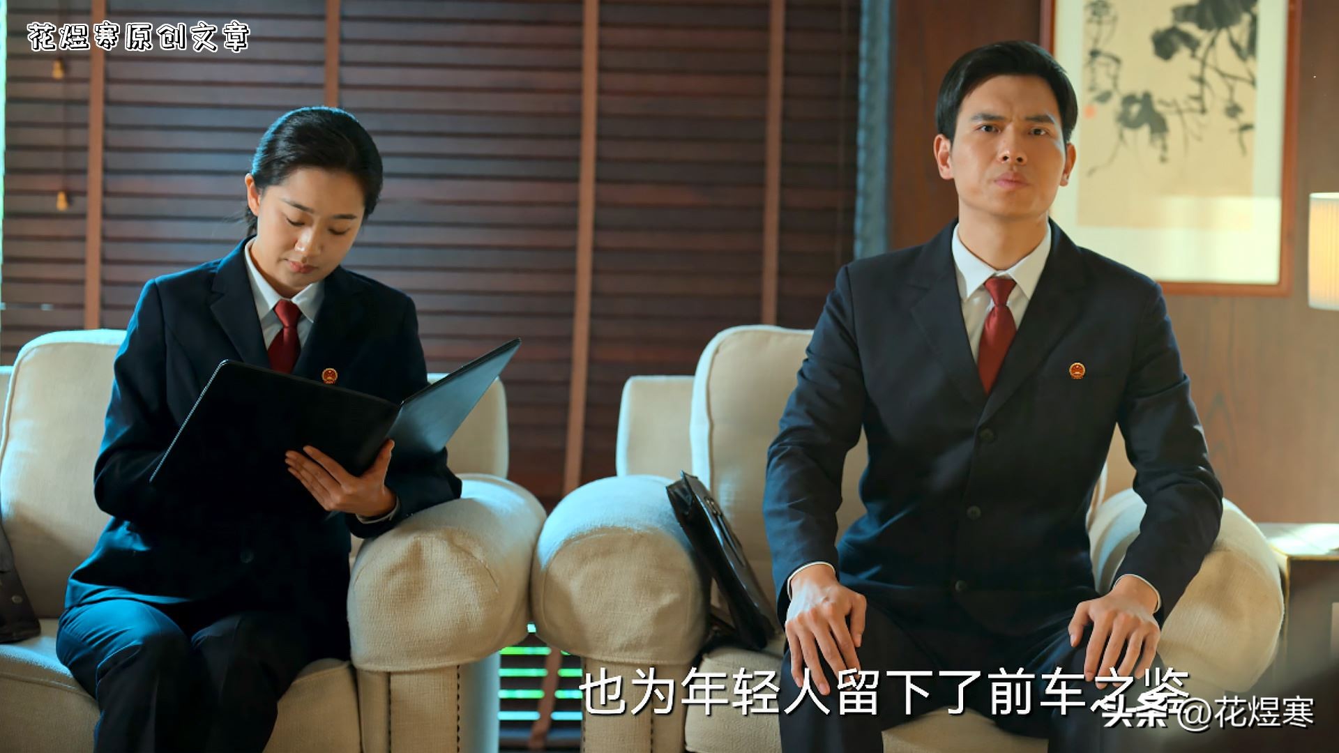 风吹半夏高跃进爱情观,风吹半夏结局高会长独白