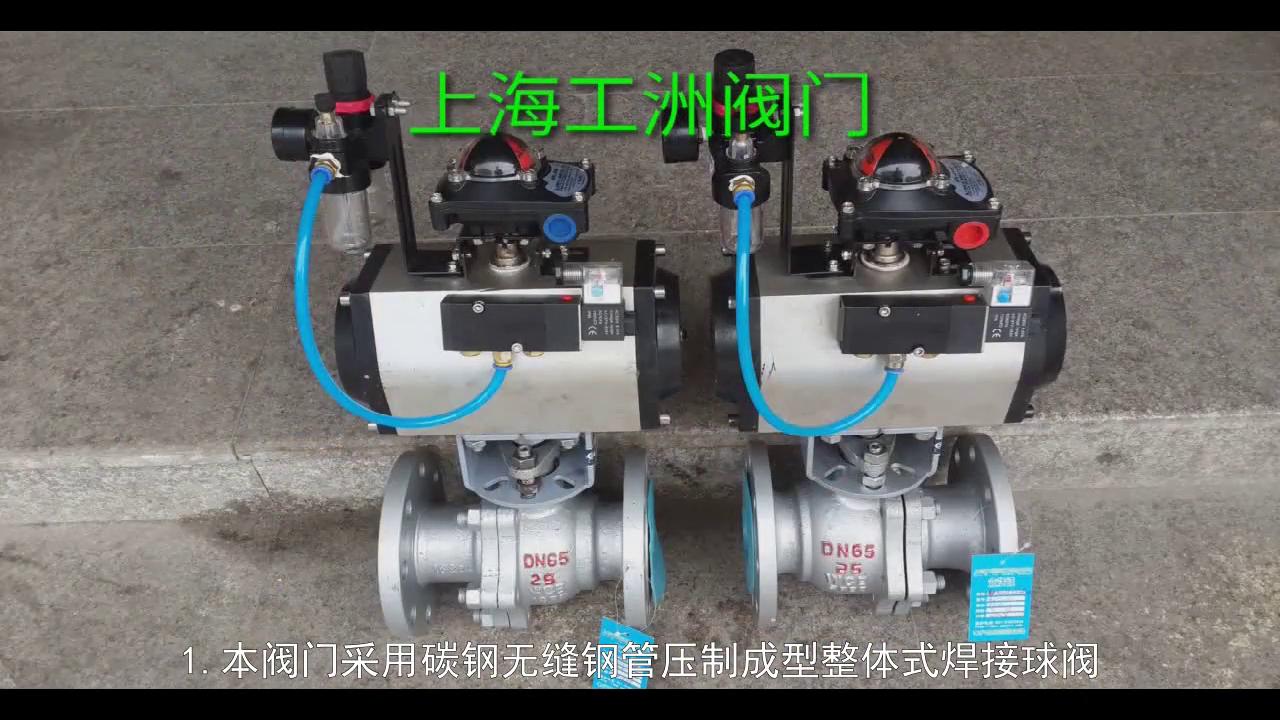 不锈钢高压焊接式球阀,无锡全焊接球阀哪家划算