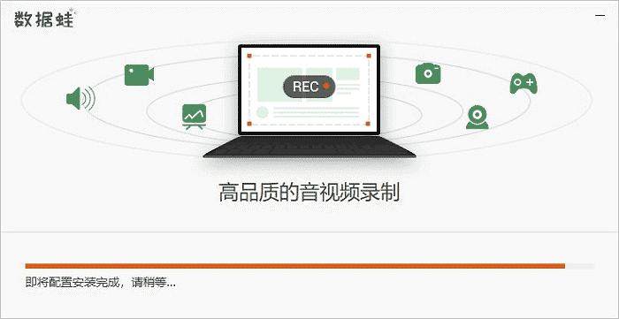 电脑免费录屏三大神器,电脑录屏软件超清画质免费