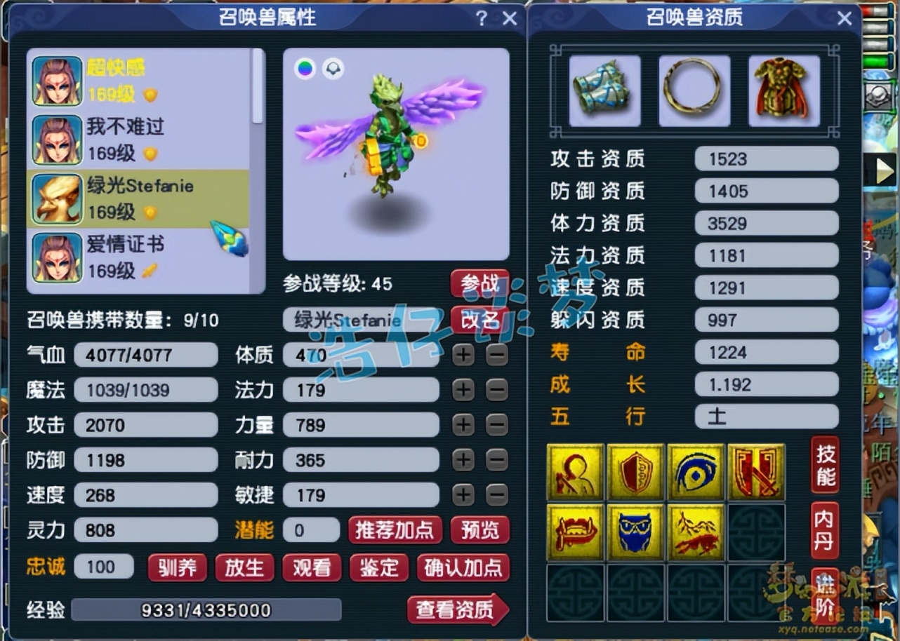 梦幻西游：159盘丝带70级装备，拿全服64强？低投入照样能逆袭