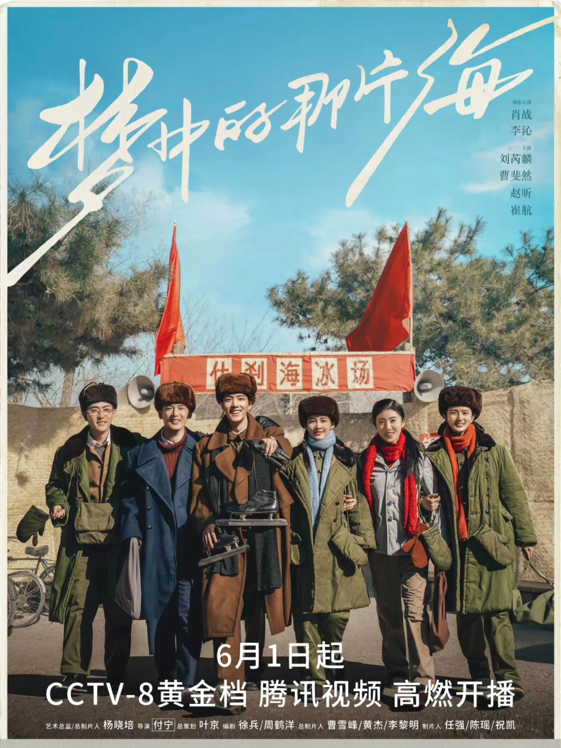 待播剧2023定档合集,各个平台待播剧汇总