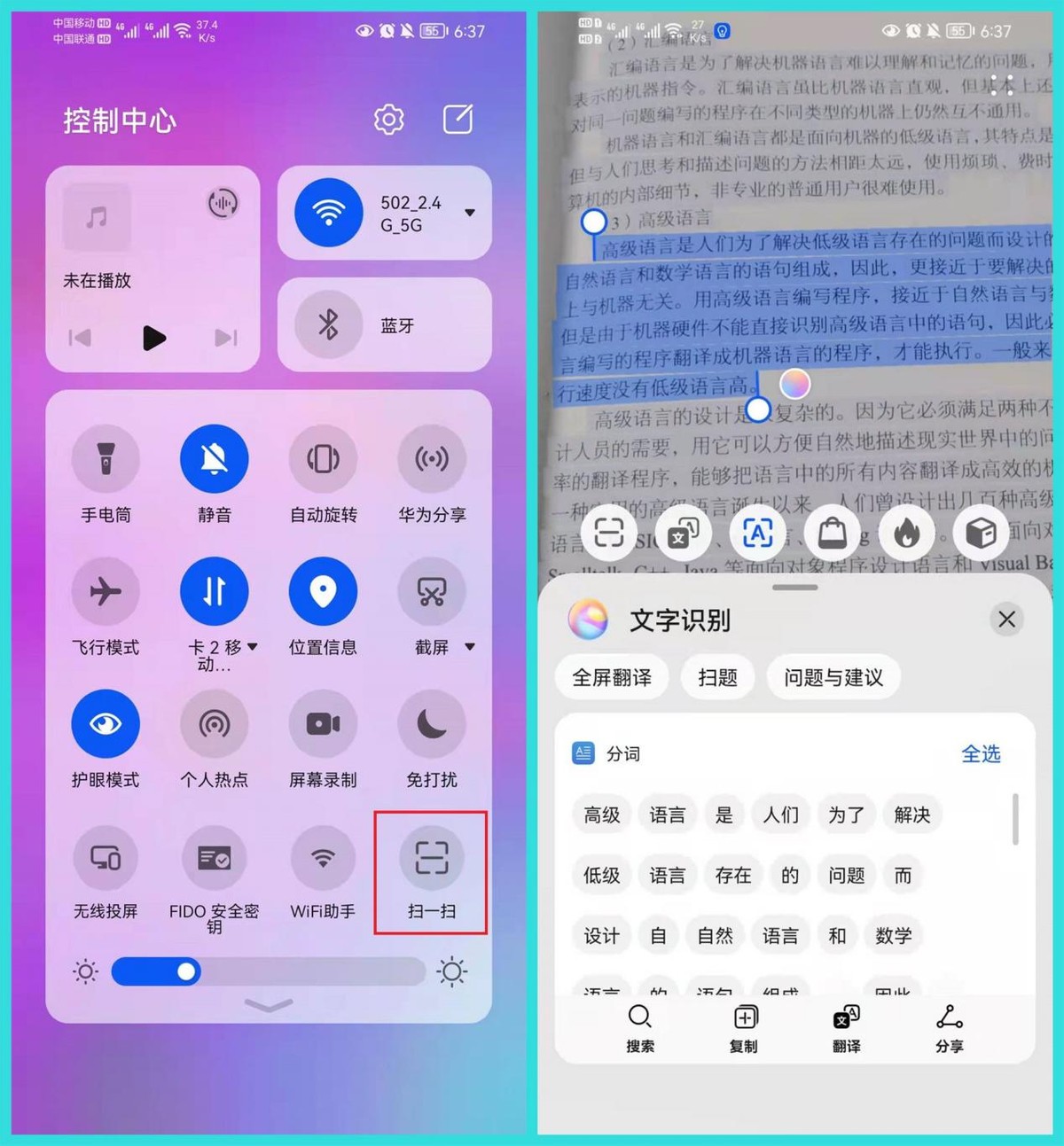 抖音上的华为手机如何操作,华为手机抖音特有的功能