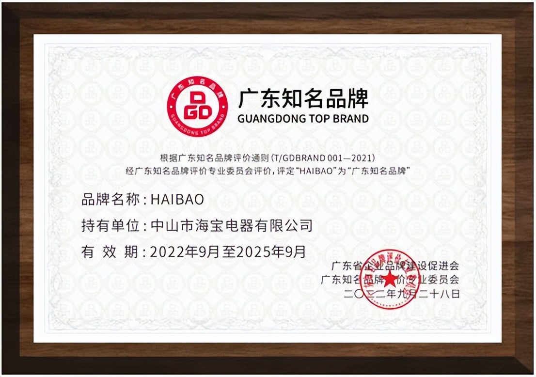 娴峰疂鐢靛櫒瀹樼綉,娴峰疂鐢靛櫒浜у搧