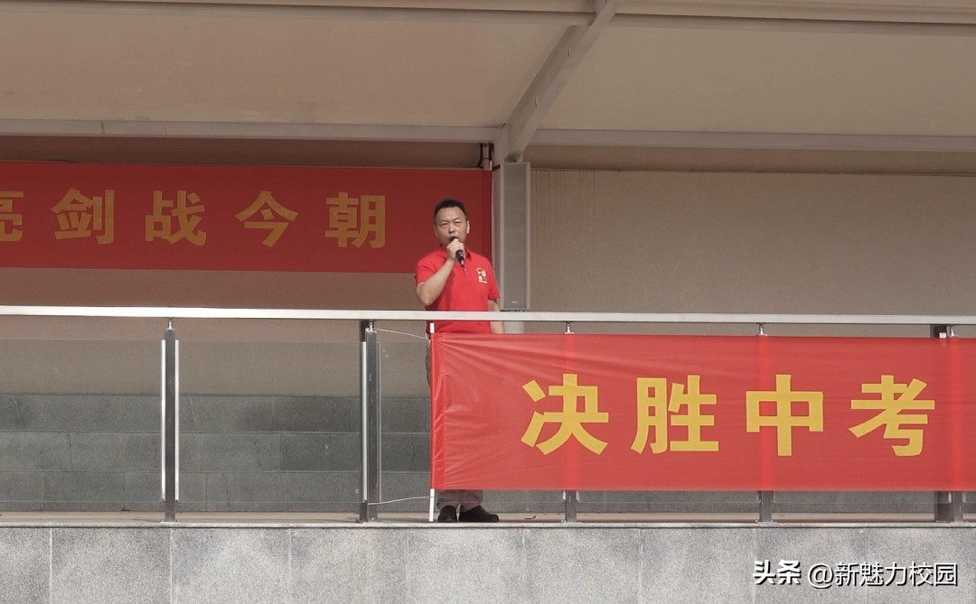 南京中考各个学校出征仪式,南京市第九初级中学中考出征仪式